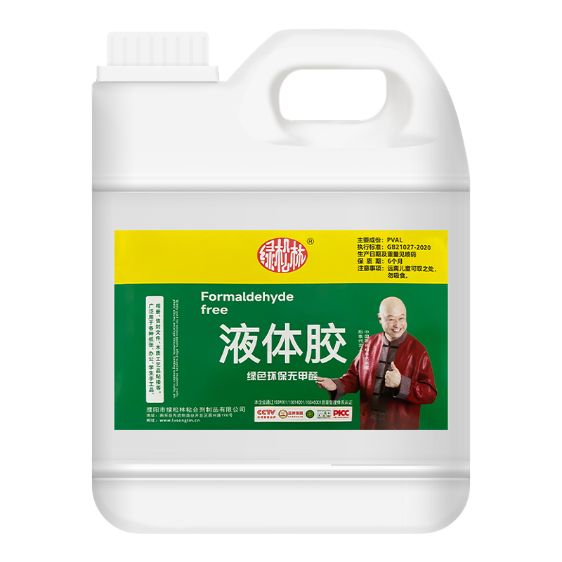 桶裝-液體膠