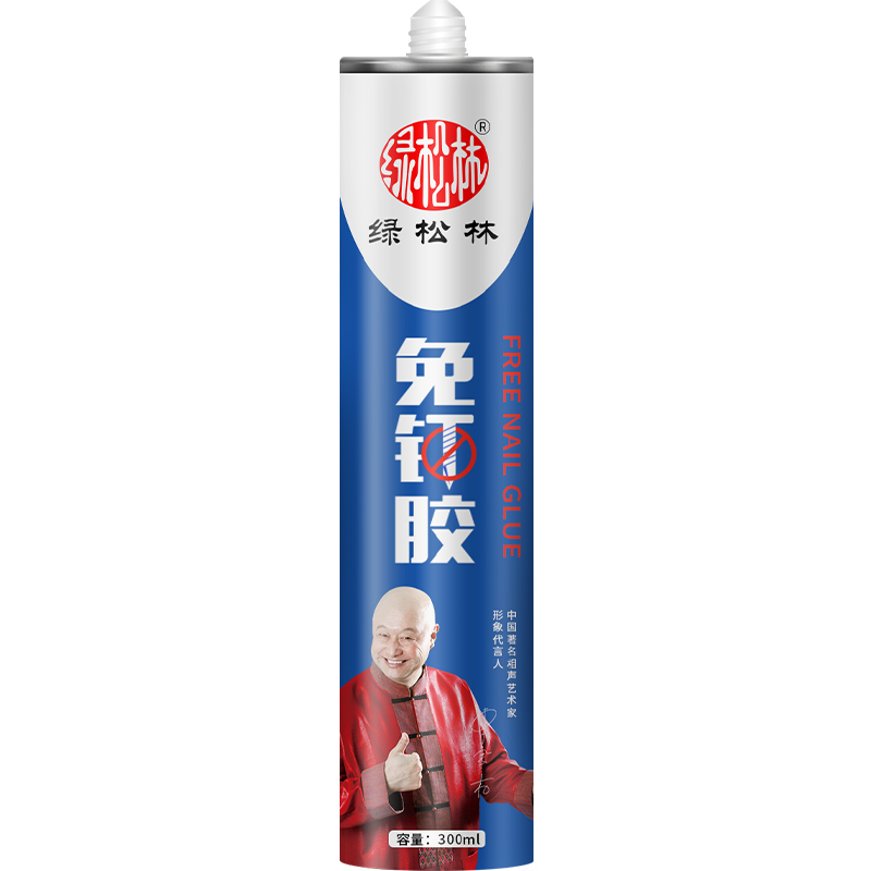 免釘膠