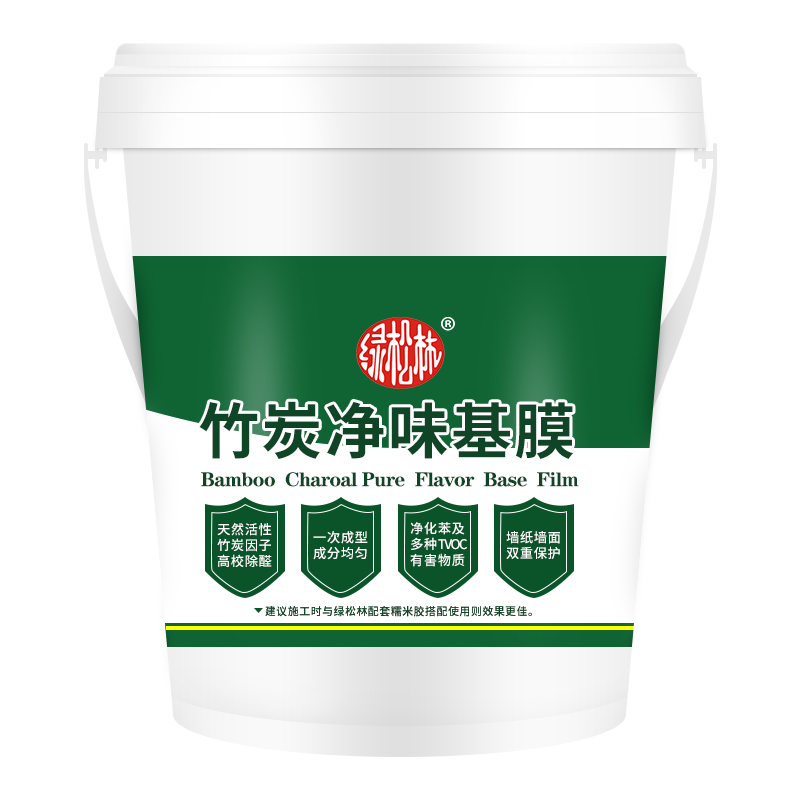 基膜
