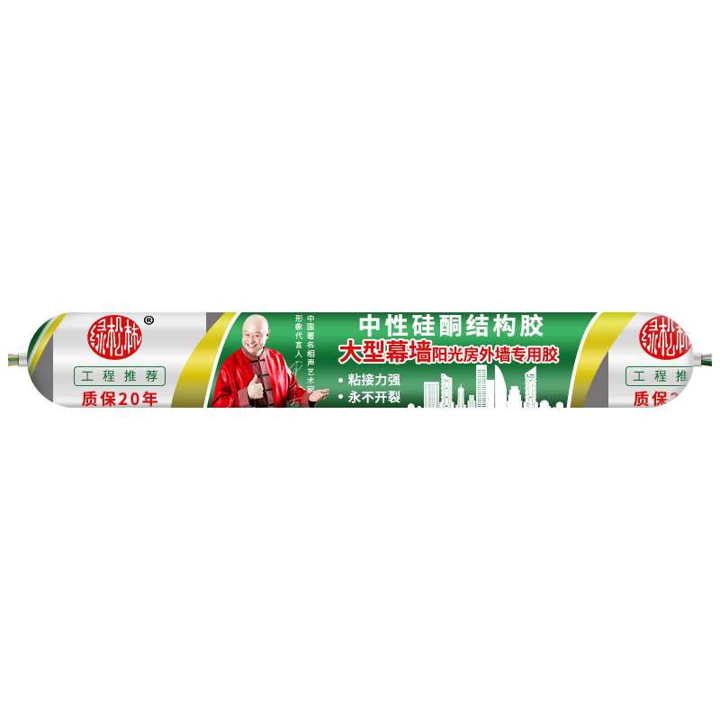 結(jié)構(gòu)膠20年