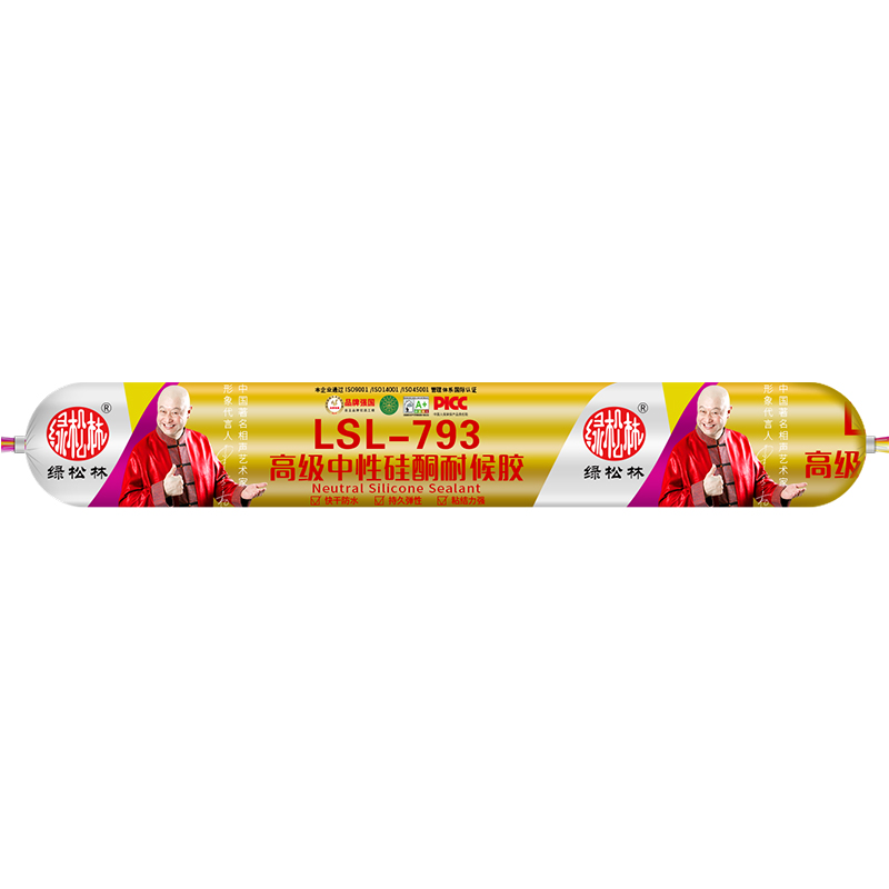 結(jié)構(gòu)膠793