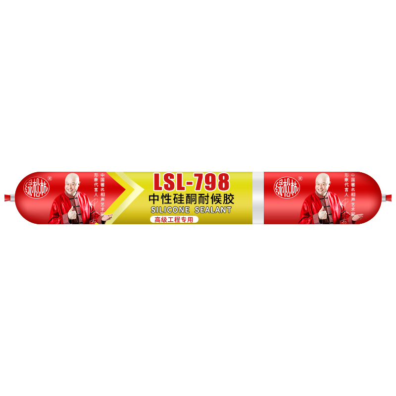 結(jié)構(gòu)膠798