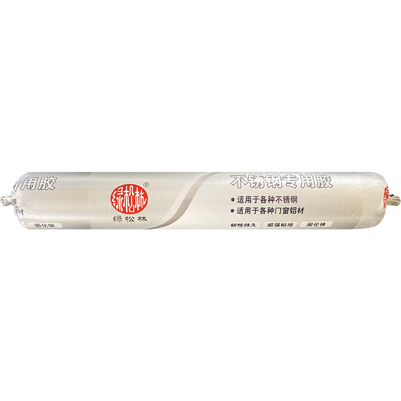不銹鋼軟膠