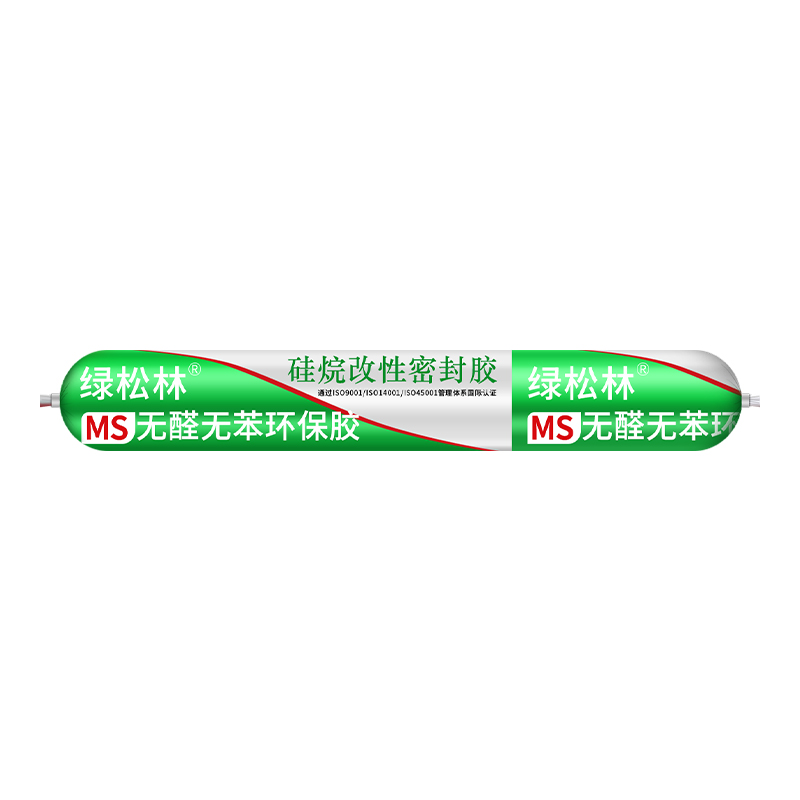 環(huán)保ms軟膠